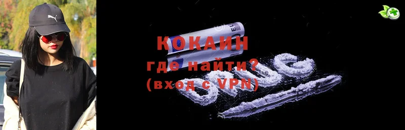 Cocaine FishScale  даркнет сайт  Жуковский 