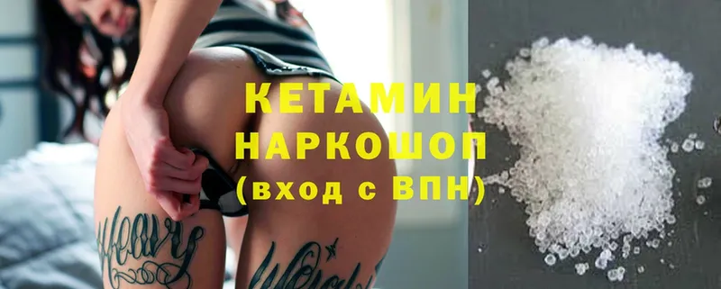 купить   omg зеркало  Кетамин ketamine  Жуковский 